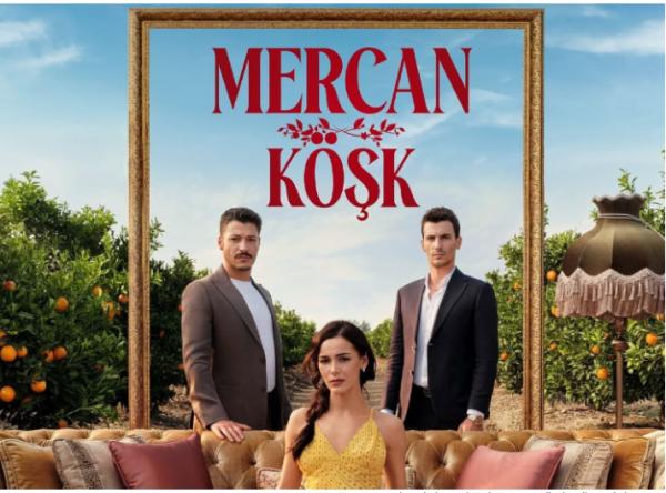 ملصق مسلسل قصر المرجان